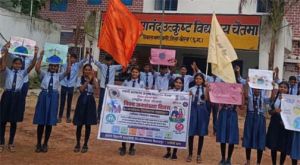  चैतमा के नौनिहालों ने नुक्कड़ नाटक और मानव श्रृंखला से दिया जनसंख्या स्थिरीकरण का संदेश