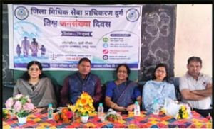  "विश्व जनसंख्या दिवस पर दुर्ग जिले में चला व्यापक विधिक जागरूकता अभियान"