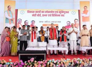  विधानसभा अध्यक्ष  ने 20.01 करोड़ रूपए के विकास कार्यों का किया भूमिपूजन एवं लोकार्पण