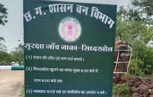  सिद्धखोल जलप्रपात में ईको-टूरिज्म प्रबंधन से संवर रही स्थानीय ग्रामीणों की आजीविका