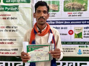  शेयर प्रमाण पत्र ने बदली किसान रामरतन जायसवाल की पहचान