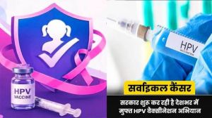  सर्वाइकल कैंसर से सुरक्षा के लिए  18 जुलाई तक एचपीवी विशेष टीकाकरण अभियान