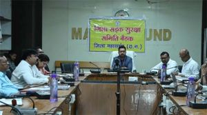  कलेक्टर ने ली सड़क सुरक्षा समिति की बैठक
