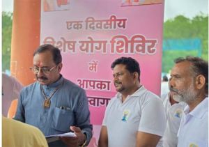  आयुष विभाग द्वारा एक दिवसीय योग शिविर का हुआ आयोजन