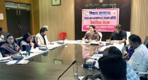 बाल कल्याण एवं संरक्षण समिति , जिला स्तरीय टॉस्क फोर्स समिति एवं सखी संचालन की बैठक संपन्न बाल कल्याण एवं संरक्षण समिति , जिला स्तरीय टॉस्क फोर्स समिति एवं सखी संचालन की बैठक संपन्न