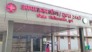  जिला अस्पताल दुर्ग में तीन विषय विशेषज्ञ चिकित्सकों की संविदा भर्ती