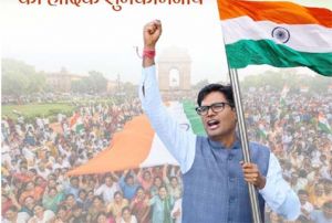  &rsquo;राष्ट्रीय ध्वज अंगीकरण दिवस पर  मंत्री ओपी चौधरी ने दी शुभकामनाएं, तिरंगे के सम्मान की रक्षा का लिया संकल्प&rsquo;