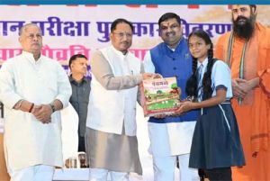   गौ विज्ञान परीक्षा में रायगढ़ की झलक नायक ने बढ़ाया जिले का मान
