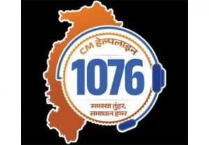  सी.एम. हेल्पलाईन 1076 में की गई शिकायत पर आबकारी विभाग की कार्यवाही