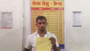  सरकार एवं जनता के बीच भरोसे का पुल बना सेवा सेतु केंद्र