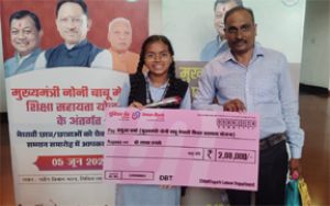मुख्यमंत्री नोनी बाबू मेधावी शिक्षा सहायता योजना से मजदूर परिवार की बेटी को मिली उच्च शिक्षा की नई उड़ान मुख्यमंत्री नोनी बाबू मेधावी शिक्षा सहायता योजना से मजदूर परिवार की बेटी को मिली उच्च शिक्षा की नई उड़ान