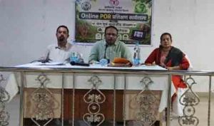   वन मंत्री  के निर्देश पर वन अपराधों की जांच प्रक्रिया को बनाया जा रहा अधिक प्रभावी