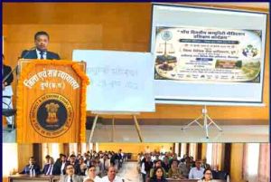 सौहार्द, सहमति और सामाजिक समरसता की ओर एक सशक्त कदम : कम्युनिटी मीडियेशन प्रशिक्षण कार्यक्रम प्रारंभ" सौहार्द, सहमति और सामाजिक समरसता की ओर एक सशक्त कदम : कम्युनिटी मीडियेशन प्रशिक्षण कार्यक्रम प्रारंभ"