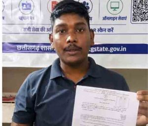 सेवा सेतु केंद्र की त्वरित सेवा से खुश हुए शुभम यादव सेवा सेतु केंद्र की त्वरित सेवा से खुश हुए शुभम यादव
