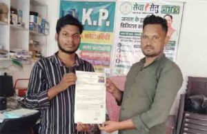  सेवा-सेतु पोर्टल बना ग्रामीणों का भरोसेमंद साथी