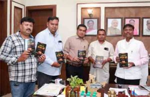  विश्व बाघ दिवस पर &lsquo;जंगल की निःशब्द रानी&rsquo; का विमोचन