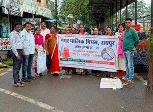 नपानि रायपुर के जोन क्रमांक 5, 7,8 क्षेत्र में "सफाई अपनाओ, बीमारी भगाओ" अभियान पर निकाली गयी स्वच्छता जनजागरूकता रैली