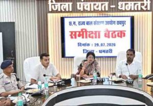  छत्तीसगढ़ बाल संरक्षण आयोग की बड़ी पहल