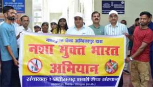   मंत्री राजेश अग्रवाल ने युवाओं को दिलाया नशामुक्त भारत का संकल्प 