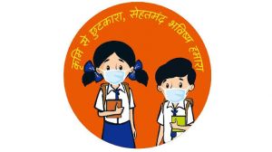बालोद में 10 अगस्त को बच्चों एवं किशोर-किशोरियों को खिलाई जाएगी कृमिनाशक दवा