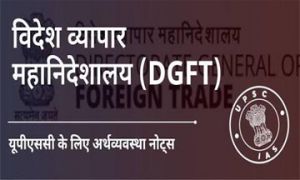 जिले में 13 अगस्त को जिला स्तरीय एक्सपोर्ट अवेयरनेस कैम्प एवं ई-कामर्स एक्सपोर्ट समिट का आयोजन