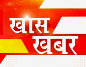 सहकारी समिति का निर्वाचन कार्यक्रम जारी