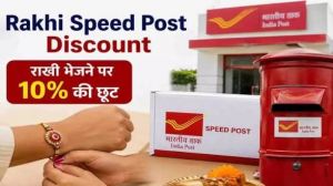 रक्षाबंधन पर्व के अवसर पर डाक विभाग की ग्राहकों के लिए विशेष छूट