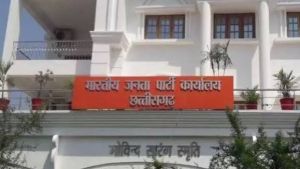  स्वतंत्रता दिवस पर भाजपा प्रदेश कार्यालय में होगा ध्वजारोहण