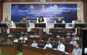बाढ़ आपदा से निपटने सभी 33 जिलों में मॉक ड्रिल बाढ़ आपदा से निपटने सभी 33 जिलों में मॉक ड्रिल