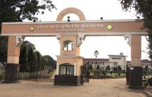  इंदिरा गांधी कृषि विश्वविद्यालय पेपर लीक मामला