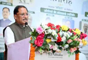  &lsquo;कोहरा&rsquo; जैसी रचनाएं समाज को सजग करने और सच सामने लाने का सशक्त माध्यम : मुख्यमंत्री 