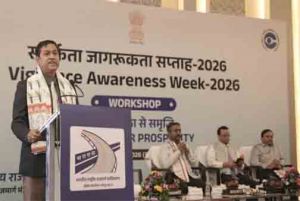  पारदर्शिता, ईमानदारी और जवाबदेही के साथ गुणवत्तापूर्ण कार्यप्रणाली पर जोर