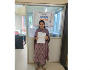 सेवा सेतु से मात्र 24 घंटे में मिला आय प्रमाण पत्र, आवेदिका जागृति साहू ने जताई खुशी