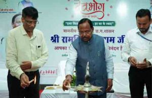  देवभोग ब्रांड गुणवत्ता और विश्वास का प्रतीक-  मंत्री रामविचार नेताम