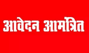 महिलाओं के उत्कृष्ट कार्य के लिए तीन प्रतिष्ठित सम्मान, 25 सितम्बर तक आवेदन आमंत्रित