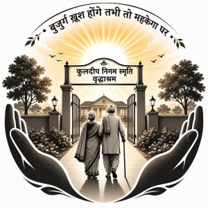   कुलदीप निगम वृद्धाश्रम के 37 वर्ष पूर्ण होने पर परिचर्चा एवं सम्मान समारोह कल 