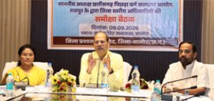  पूरी पारदर्शिता के साथ हितग्राहियों को दिलाएं लाभ: आर.एस. विश्वकर्मा