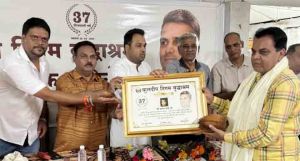 कुलदीप निगम वृद्धाश्रम के 37 वर्ष पूर्ण होने पर वरिष्ठ पत्रकारों एवं समाजसेवियों का सम्मान कुलदीप निगम वृद्धाश्रम के 37 वर्ष पूर्ण होने पर वरिष्ठ पत्रकारों एवं समाजसेवियों का सम्मान