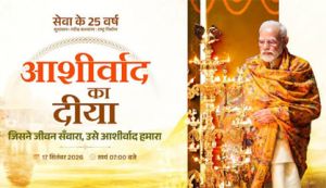 सेवा संकल्प अभियान 2026 के तहत 17 सितंबर को बालोद में गूंजेगा जनभागीदारी का संदेश