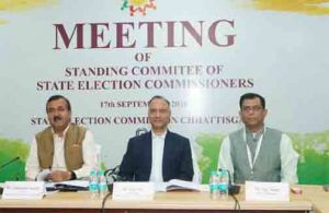 राज्य निर्वाचन आयुक्तों की स्थायी समिति की बैठक नवा रायपुर में संपन्न राज्य निर्वाचन आयुक्तों की स्थायी समिति की बैठक नवा रायपुर में संपन्न