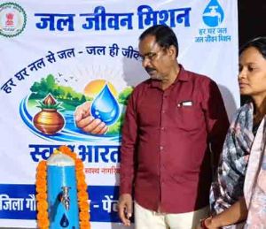  जल जीवन मिशन से बदली ग्राम बारीउमराव की तस्वीर, हर घर पहुंचा नल से शुद्ध पेयजल