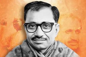 पं. दीनदयाल उपाध्याय की जयंती पर 25 को पुष्पांजलि कार्यक्रम