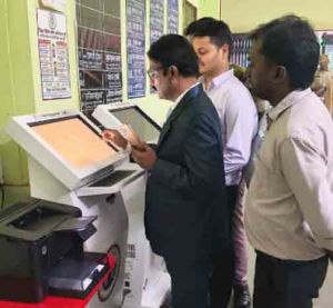 दुर्ग जिला अदालत परिसर में KIOSK और AFR ऐप की सुविधा शुरू