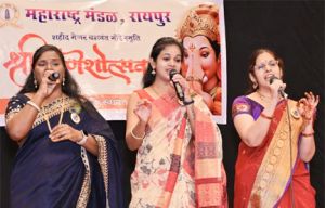 मेजर यशवंत गोरे स्&zwj;मृति गणेशोत्सव में कई ऐसे मराठी गानों की प्रस्&zwj;तुतियां हुईं, जिस पर दर्शकों की वंस मोर की फरमाइश पर गायकों ने दोबारा गाया भी