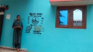  विशेष पिछड़ी जनजाति परिवारों का बदलता कल
