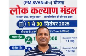  सेवा की कहानी- मुख्यमंत्री के नेतृत्व में आमजनों को मिल रहा शासकीय योजनाओं का लाभ