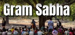  ग्रामसभा में तय होगी गांव के विकास की दिशा, ग्रामीण बनाएंगे अपनी पंचायत की योजना