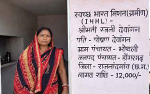  एक शौचालय ने बदली पूरे परिवार की सोच