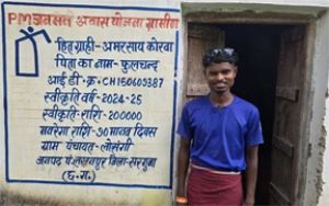  सेवा की कहानी: अमरसाय के परिवार के लिए अब बारिश डर नहीं, पीएम जनमन आवास ने दी सुरक्षित छत