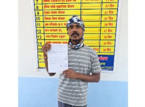 सेवा सेतु से आसान हुई आय प्रमाण पत्र की प्रक्रिया, प्रेम सिंह को घर बैठे मिली सुविधा